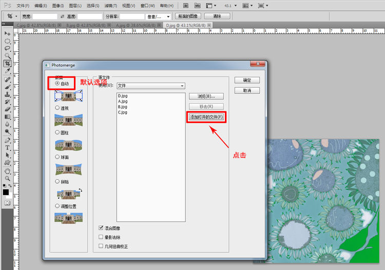 如何用單反相機(jī)拍攝高清書畫作品