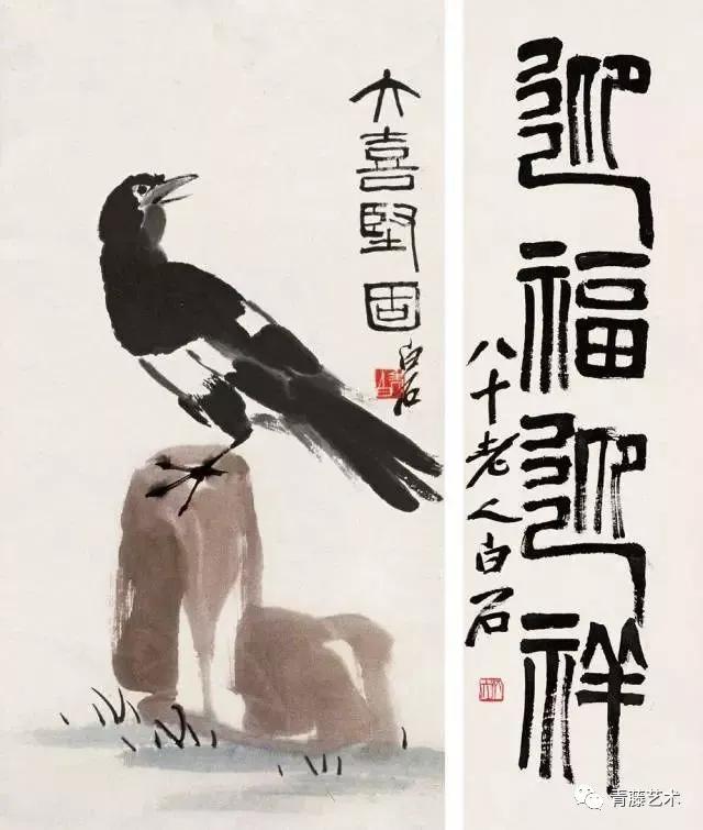 藝術(shù)不是教出來的，大師也不是教出來的